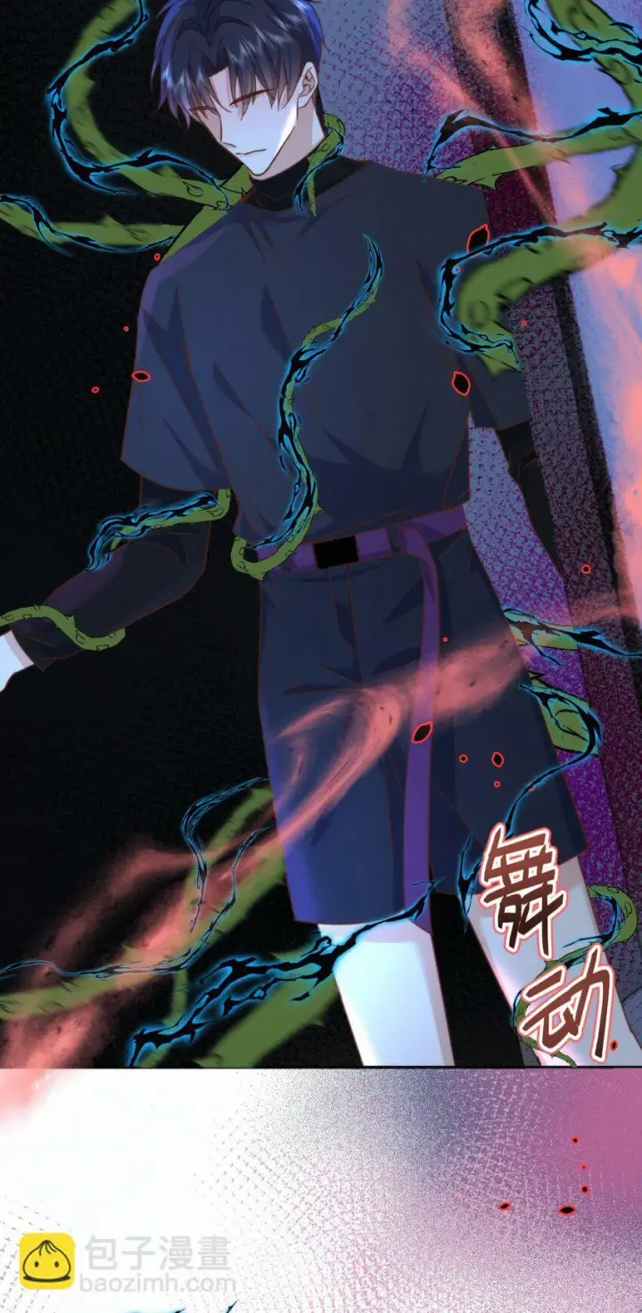 《兄诱弟不恭》第21话 弟弟分化成Alpha了！图42