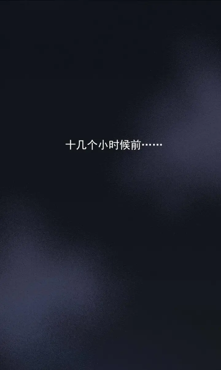 《兄诱弟不恭》第21话 弟弟分化成Alpha了！图7