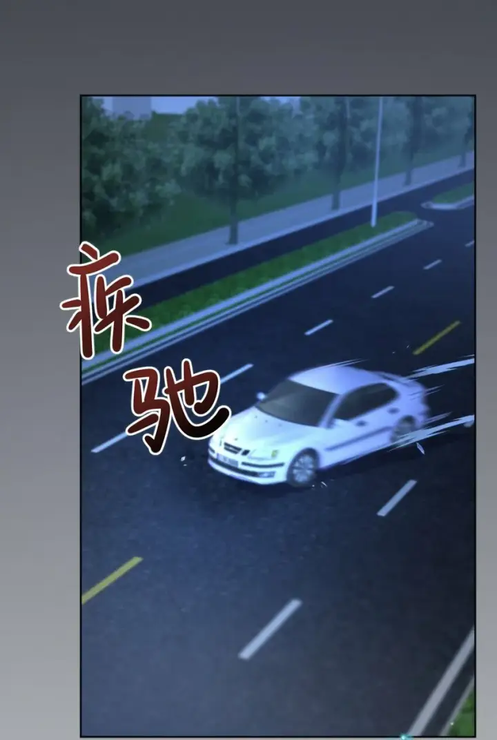《兄诱弟不恭》第21话 弟弟分化成Alpha了！图9