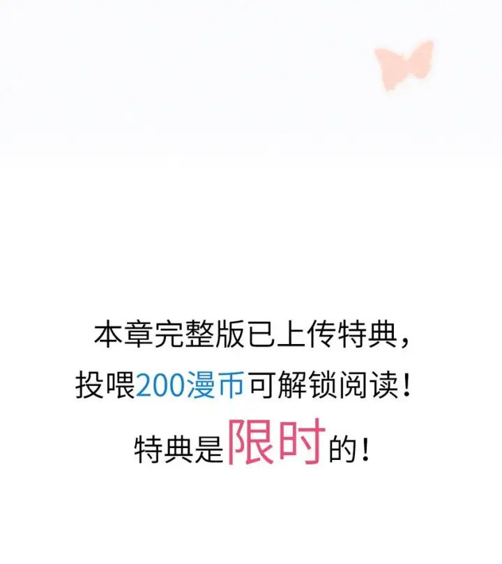 《兄诱弟不恭》23话预览&开奖 易感期遇上雨露期图5