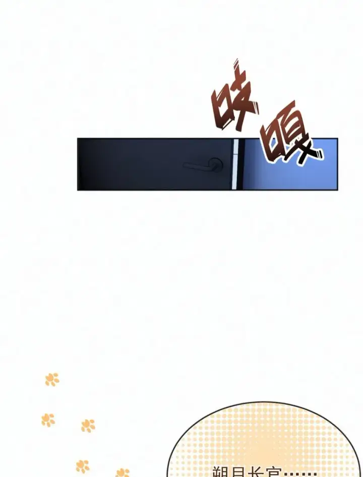 《兄诱弟不恭》第24话 你记得多少？图20