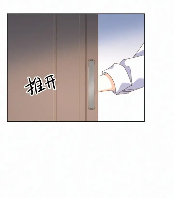 《兄诱弟不恭》第25话 司默珏的选择图18