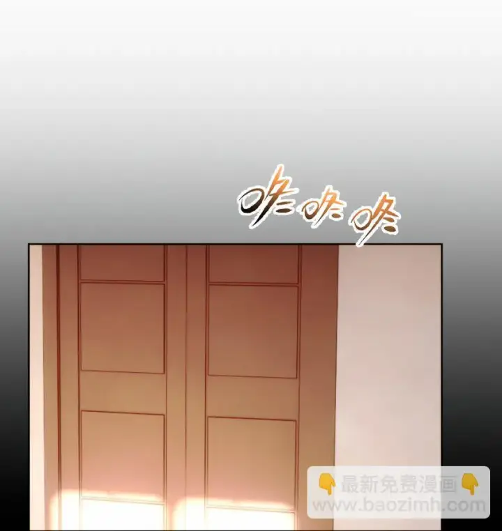 《兄诱弟不恭》第25话 司默珏的选择图38