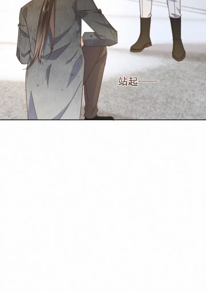 《兄诱弟不恭》第26话 宝贝儿别生气图21