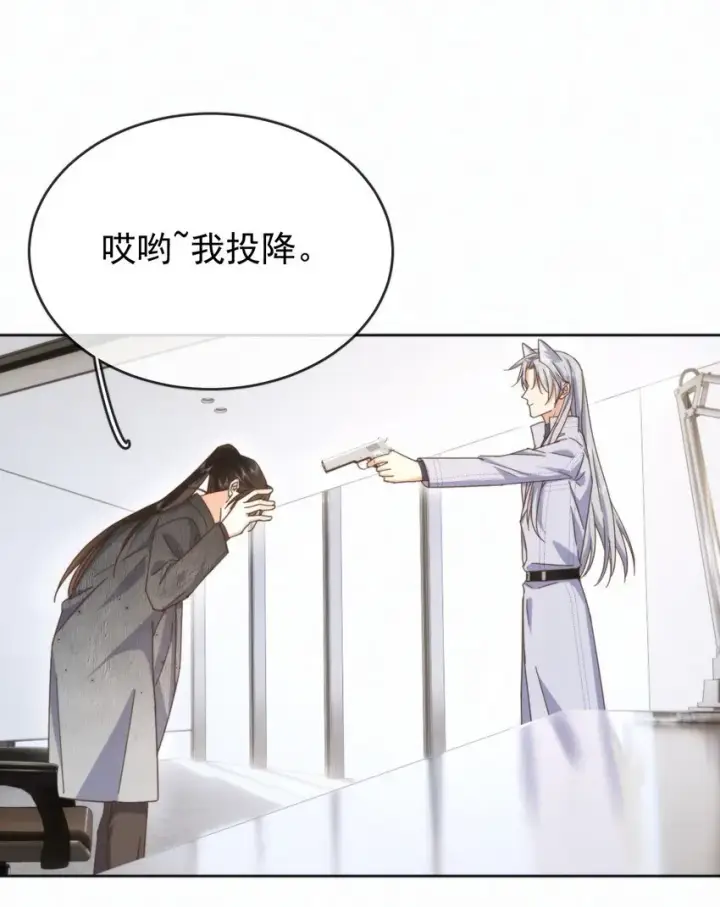 《兄诱弟不恭》第26话 宝贝儿别生气图28