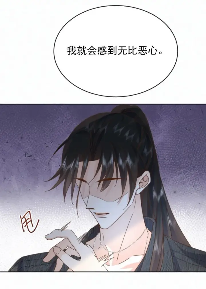 《兄诱弟不恭》第27话 让我来满足你图18