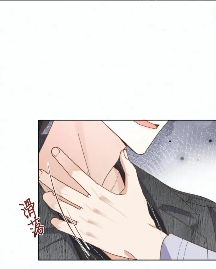 《兄诱弟不恭》第27话 让我来满足你图26