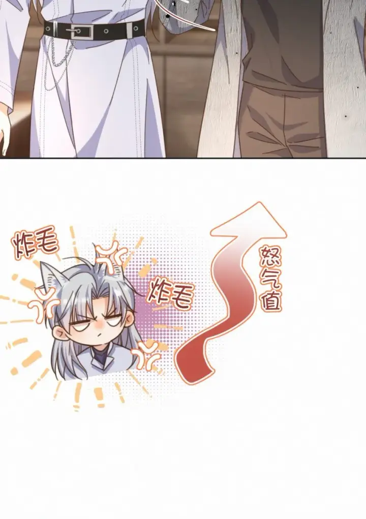 《兄诱弟不恭》第27话 让我来满足你图37