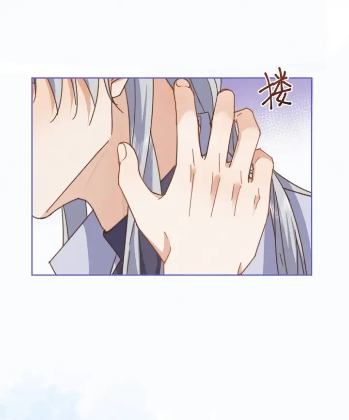 《兄诱弟不恭》第27话 让我来满足你图41