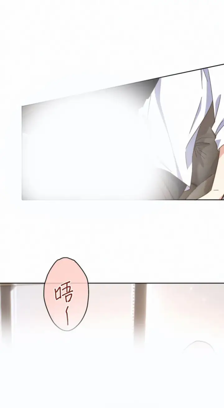 《兄诱弟不恭》第27话 让我来满足你图7