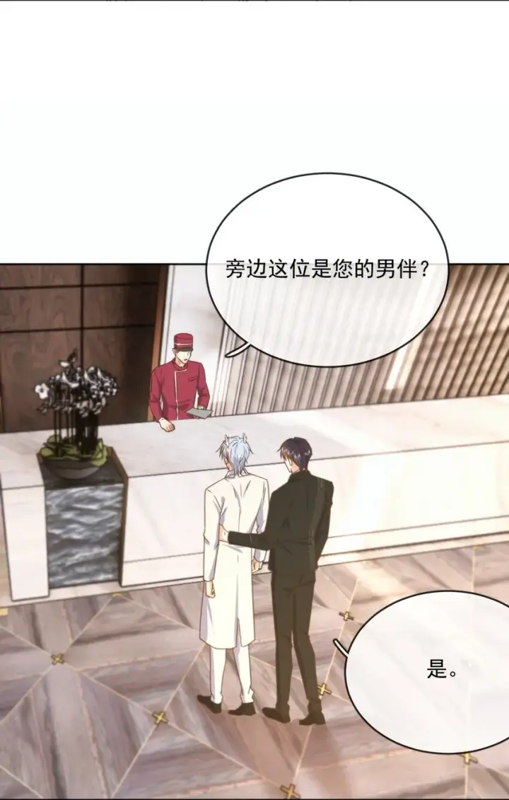 《兄诱弟不恭》第29话 看上去并不亲密图42