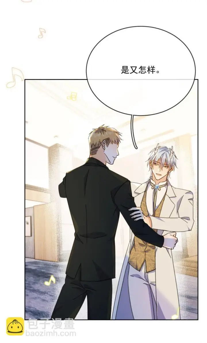 《兄诱弟不恭》第31话 吃醋图13
