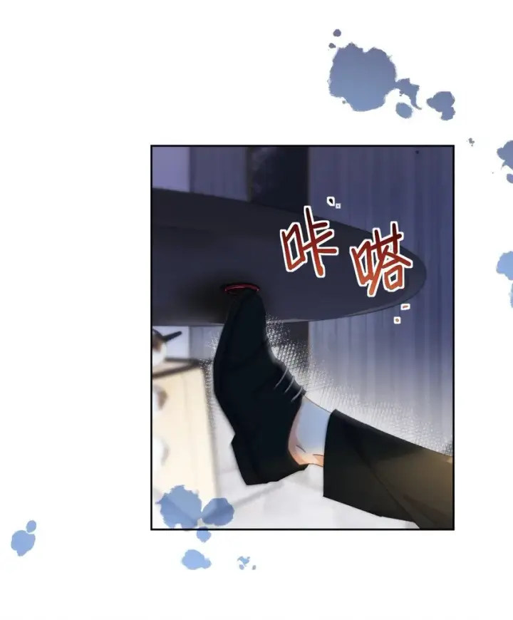《兄诱弟不恭》第31话 吃醋图25