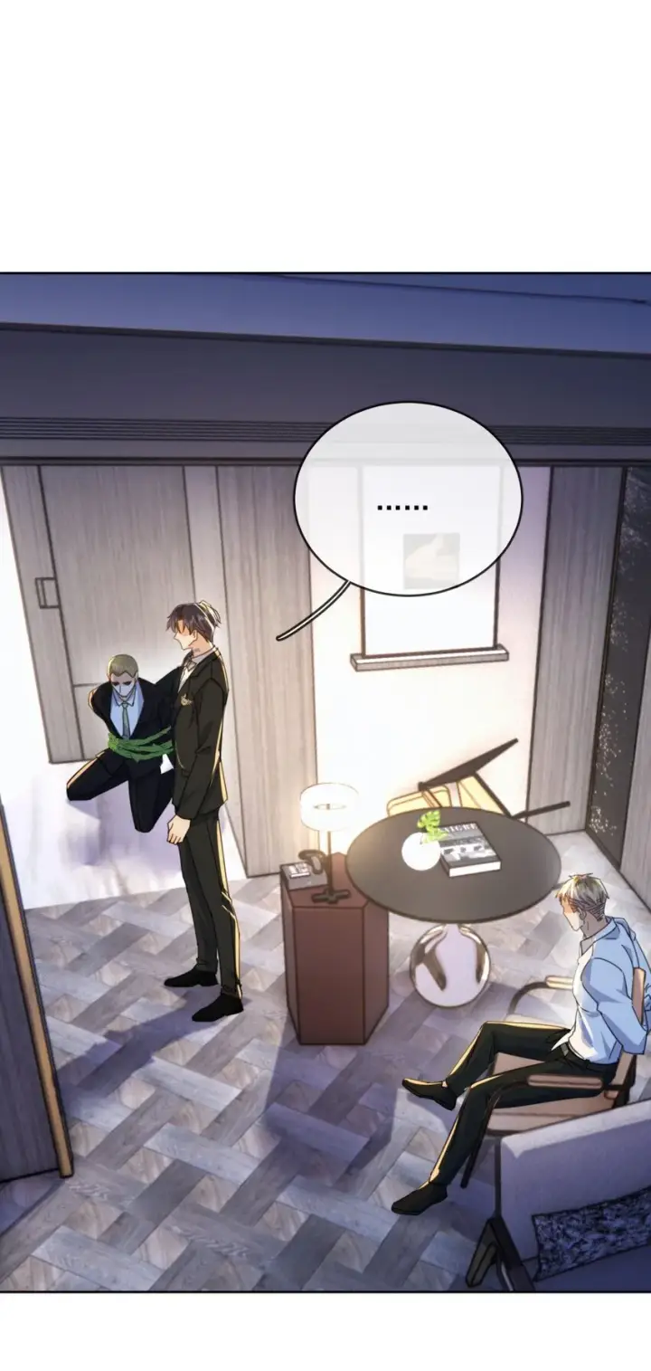 《兄诱弟不恭》第31话 吃醋图35