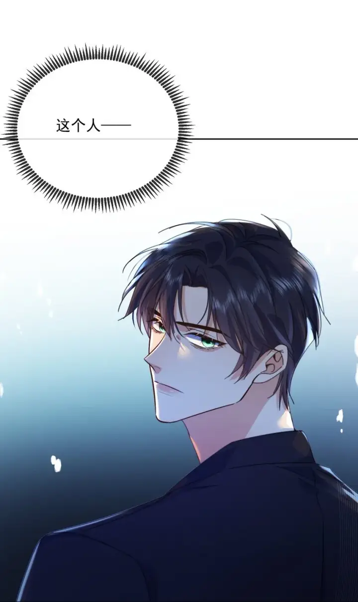 《兄诱弟不恭》第31话 吃醋图36