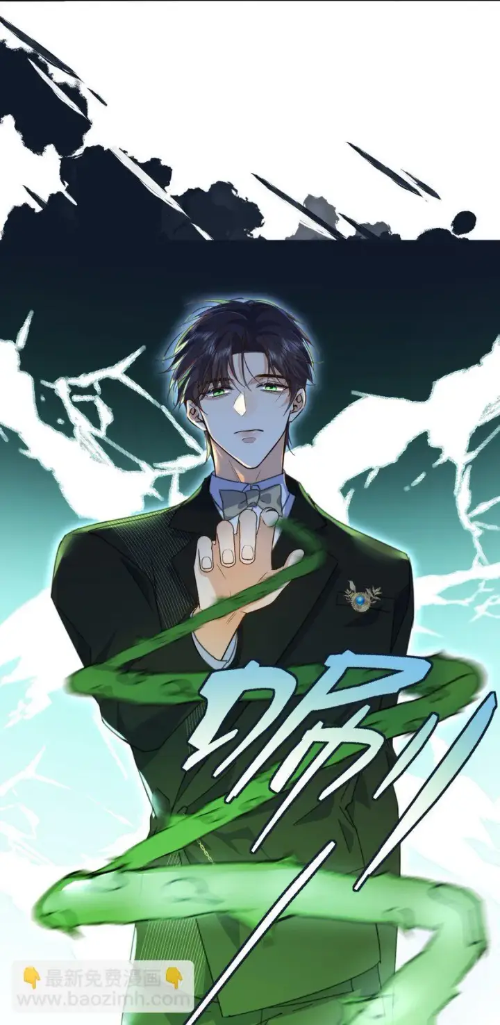 《兄诱弟不恭》第31话 吃醋图41