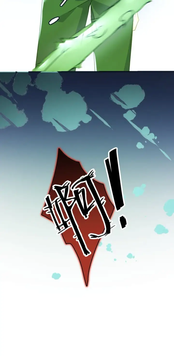 《兄诱弟不恭》第31话 吃醋图42