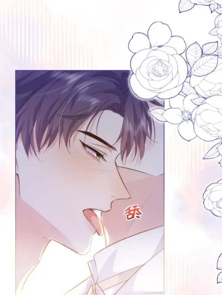 《兄诱弟不恭》第31话 吃醋图5
