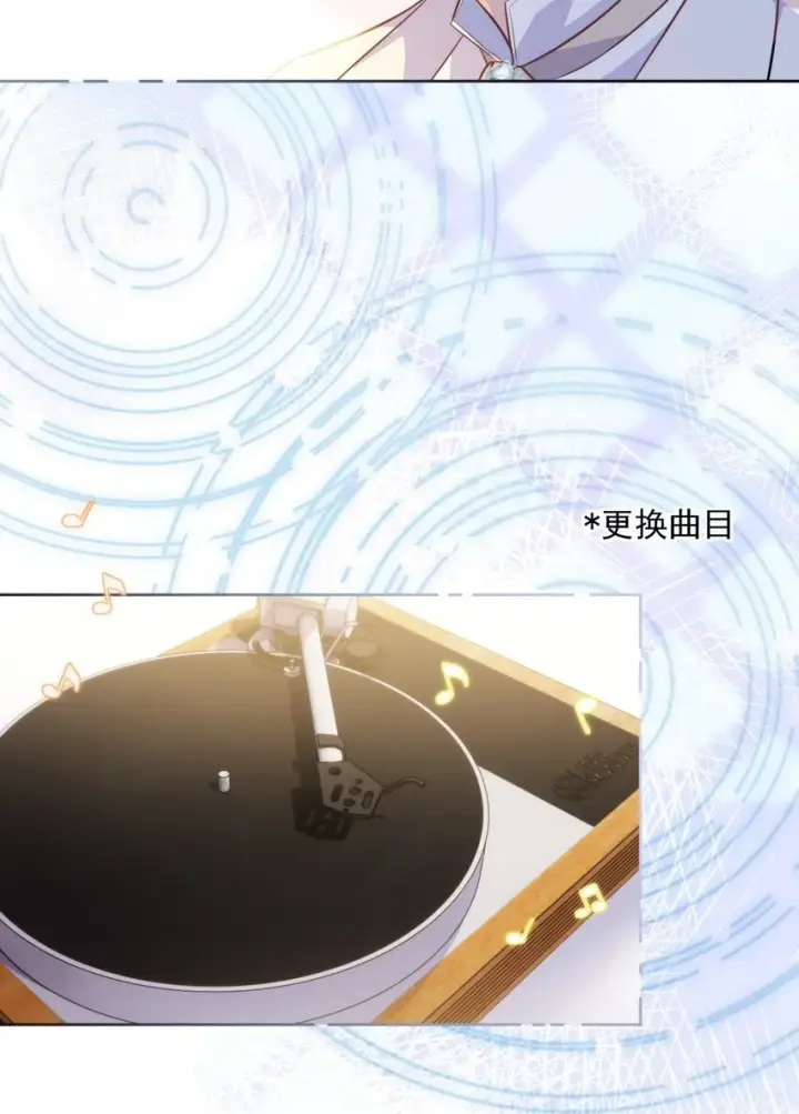 《兄诱弟不恭》第31话 吃醋图9