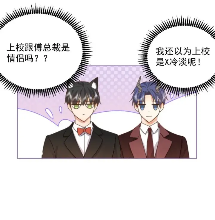 《兄诱弟不恭》第32话 你要自己脱吗？图13