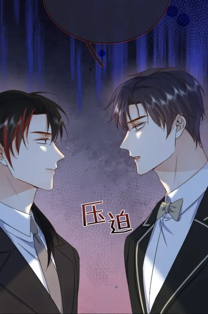 《兄诱弟不恭》第32话 你要自己脱吗？图43