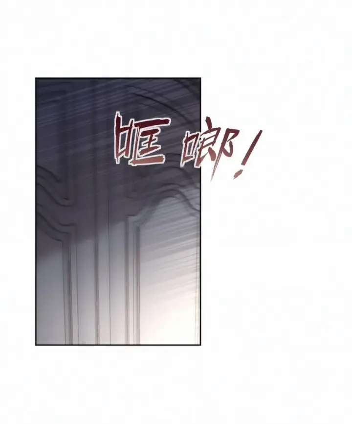 《兄诱弟不恭》第33话 表白图23