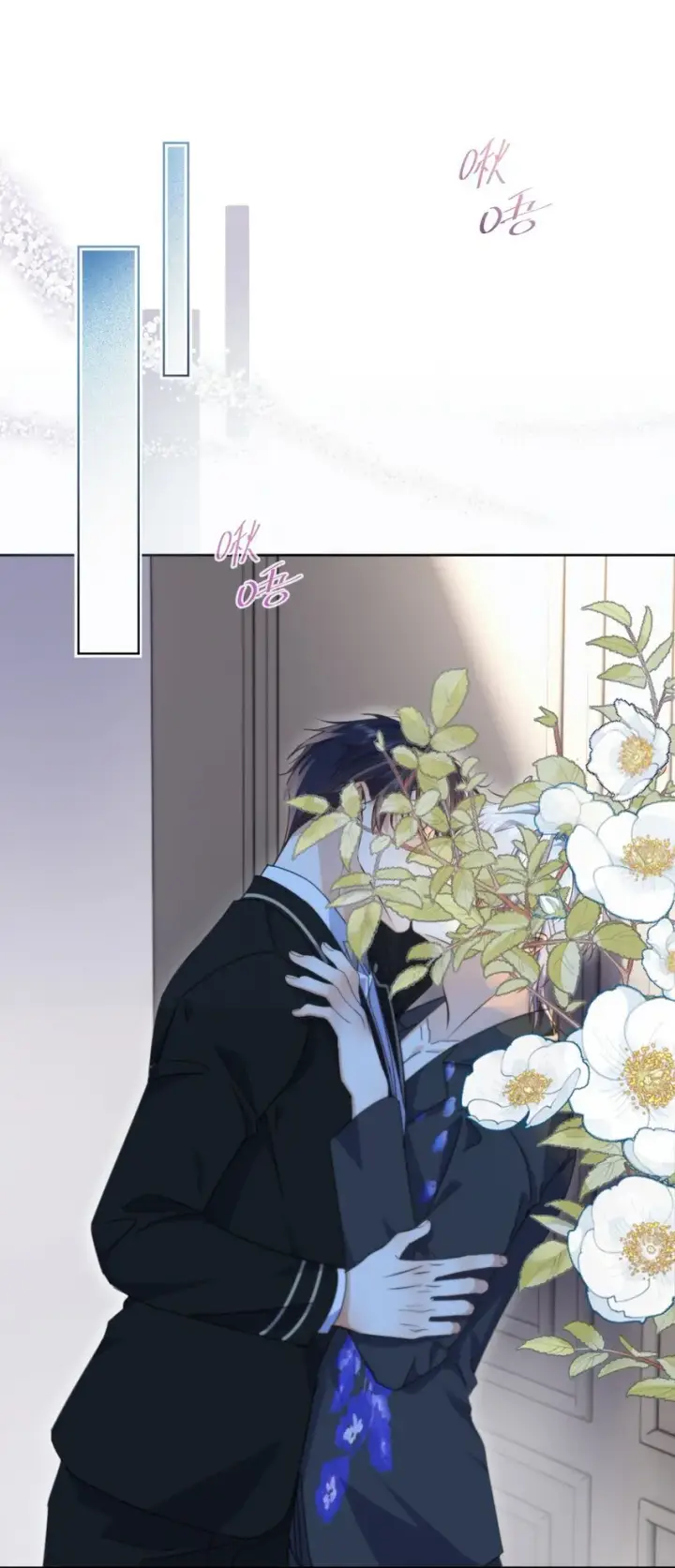 《兄诱弟不恭》第33话 表白图3
