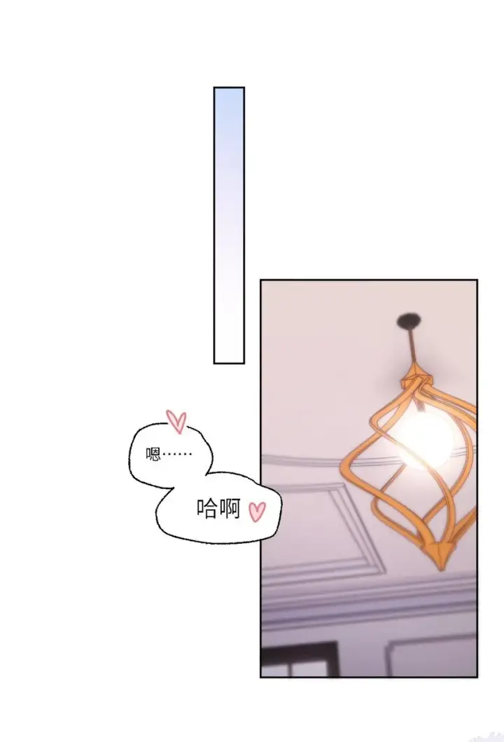 《兄诱弟不恭》第33话 表白图32