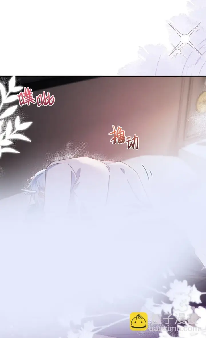 《兄诱弟不恭》第33话 表白图33