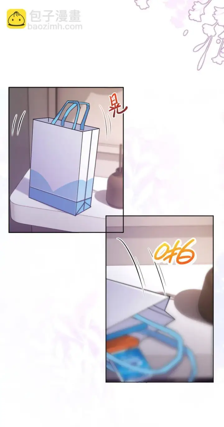 《兄诱弟不恭》第33话 表白图44