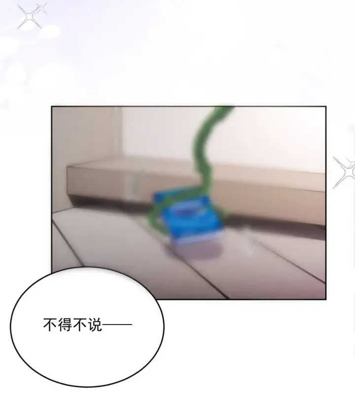 《兄诱弟不恭》第33话 表白图46