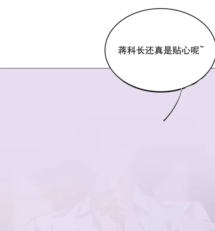 《兄诱弟不恭》第33话 表白图47