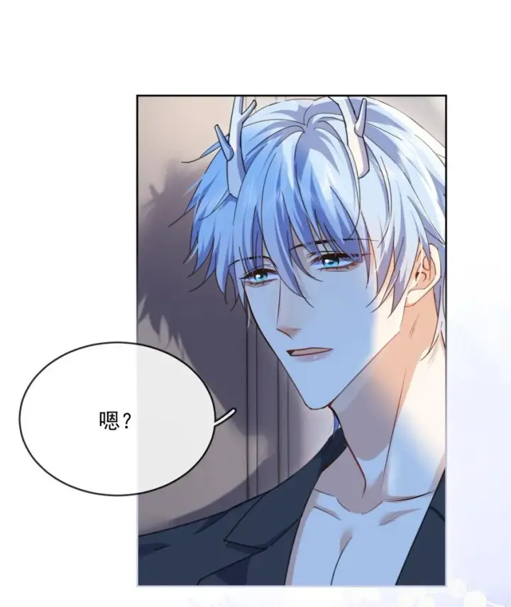 《兄诱弟不恭》第33话 表白图8