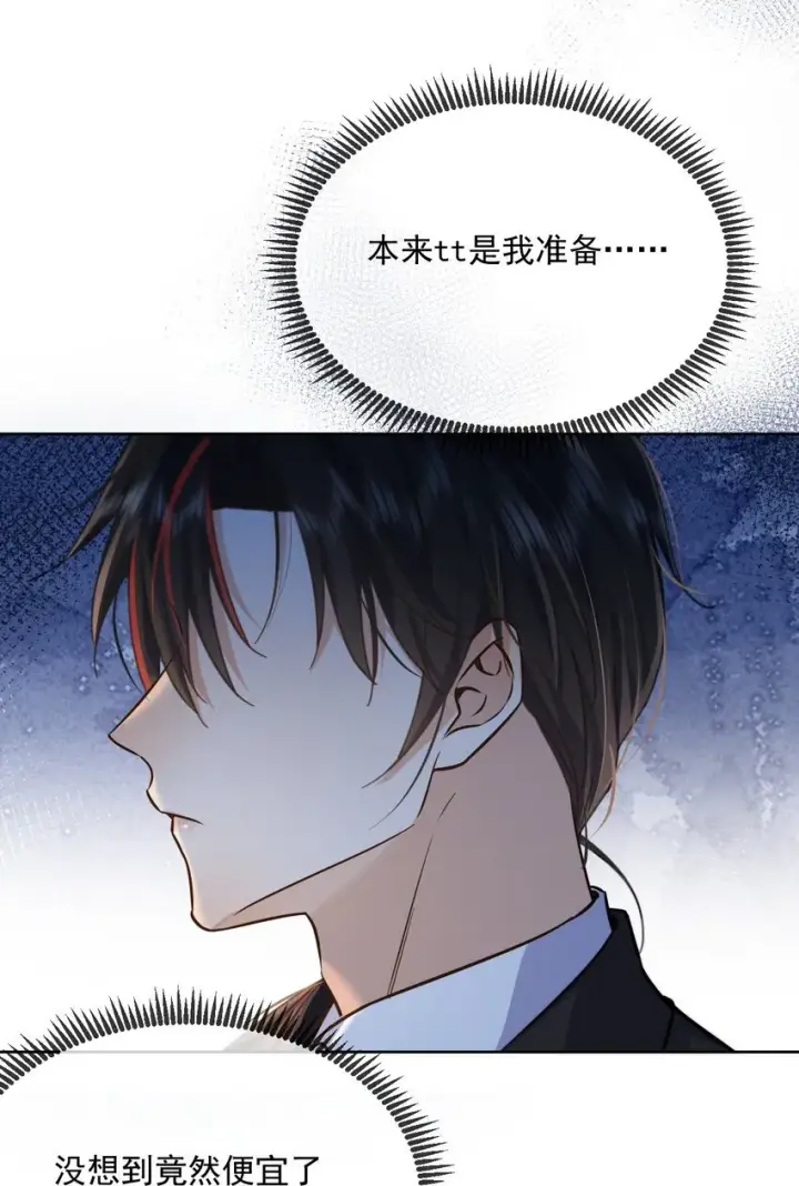 《兄诱弟不恭》第35话 懊悔图22