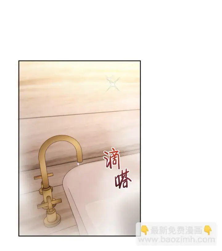 《兄诱弟不恭》第35话 懊悔图3