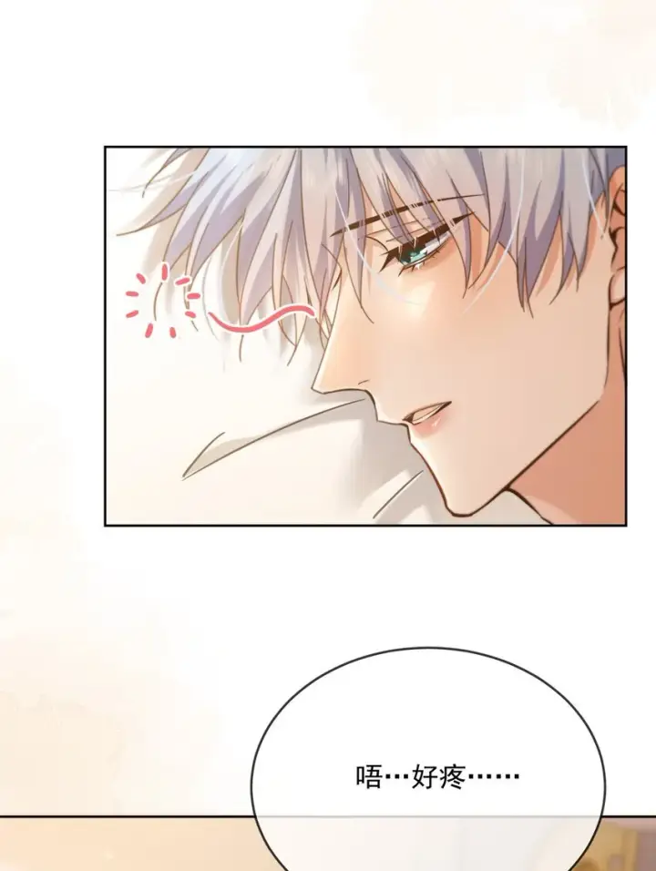 《兄诱弟不恭》第35话 懊悔图30