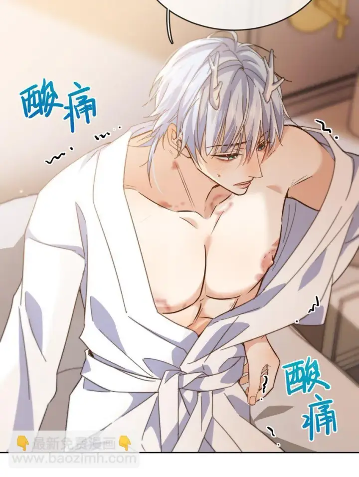 《兄诱弟不恭》第35话 懊悔图31