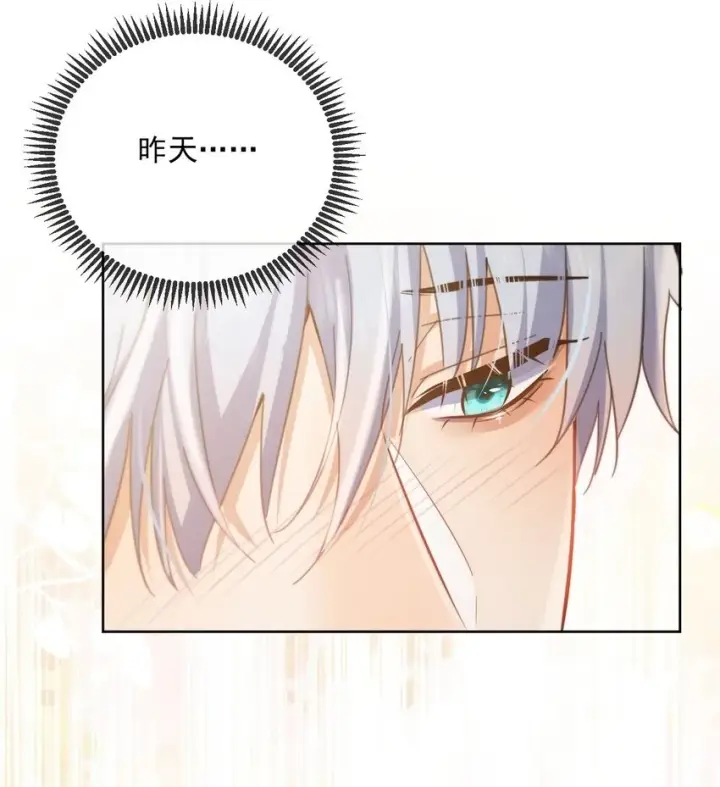 《兄诱弟不恭》第35话 懊悔图32