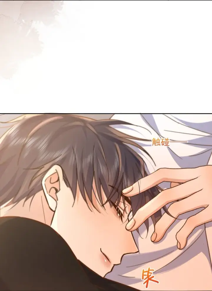 《兄诱弟不恭》第35话 懊悔图38