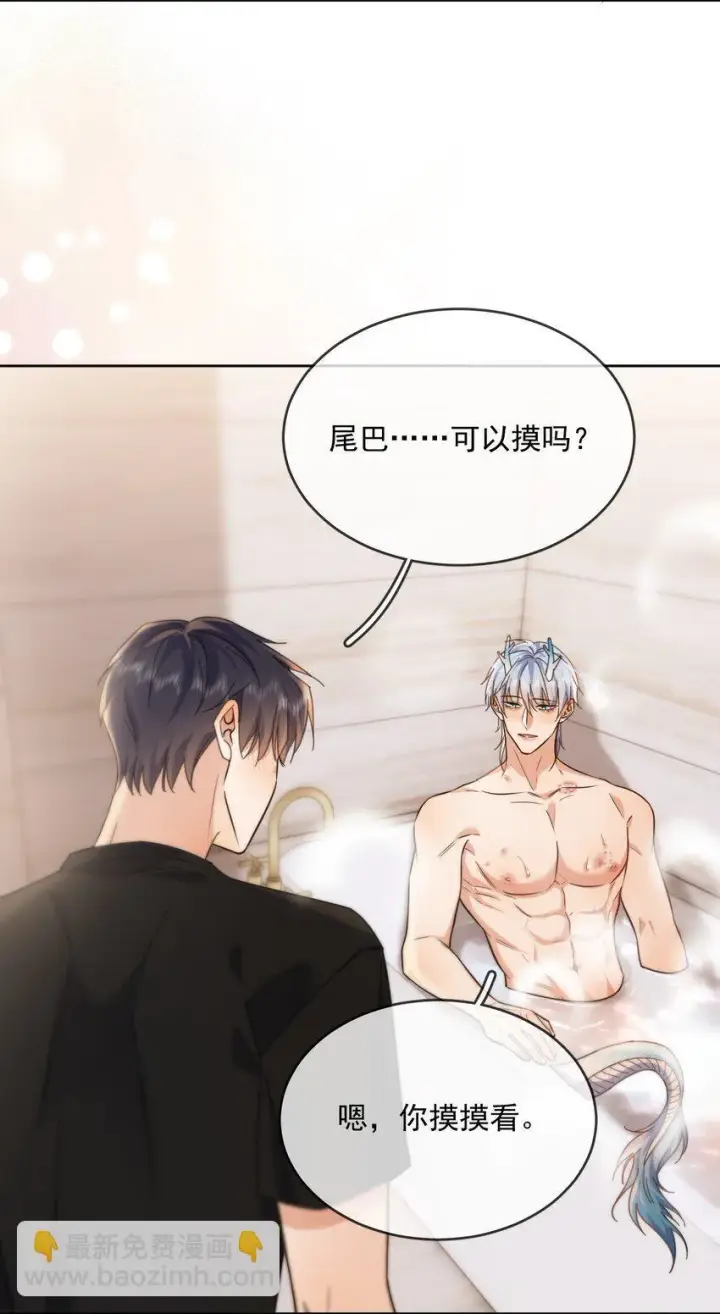 《兄诱弟不恭》第36话 还想要图13