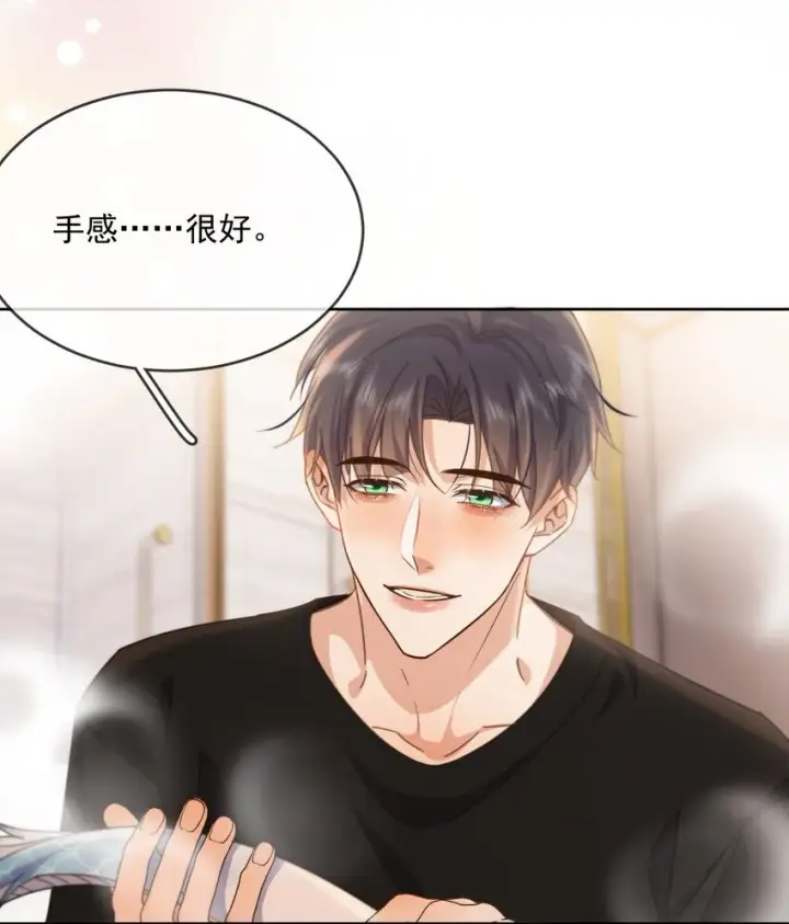 《兄诱弟不恭》第36话 还想要图17