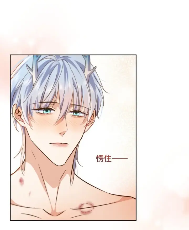 《兄诱弟不恭》第36话 还想要图19