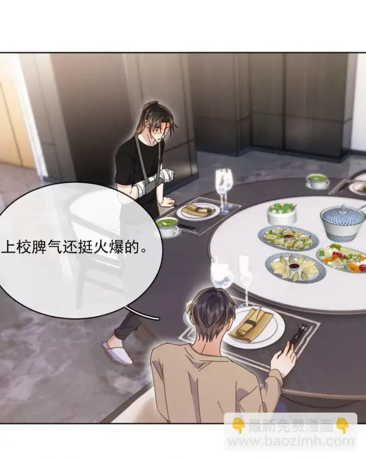 《兄诱弟不恭》第36话 还想要图32