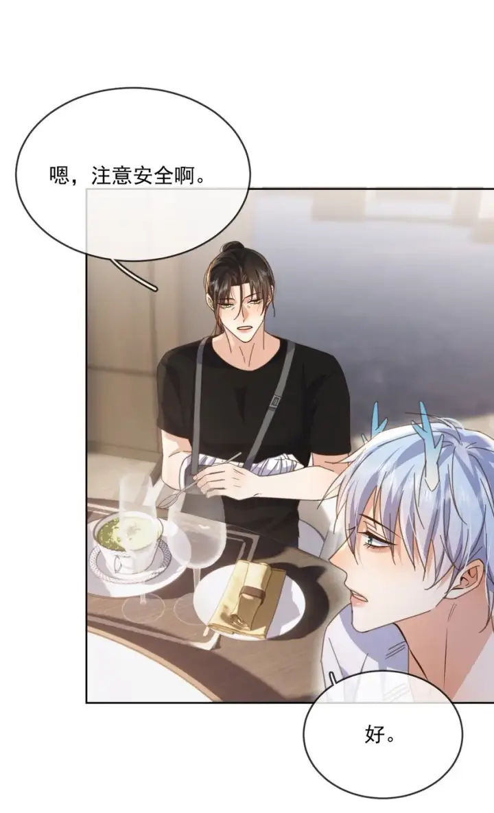《兄诱弟不恭》第36话 还想要图37