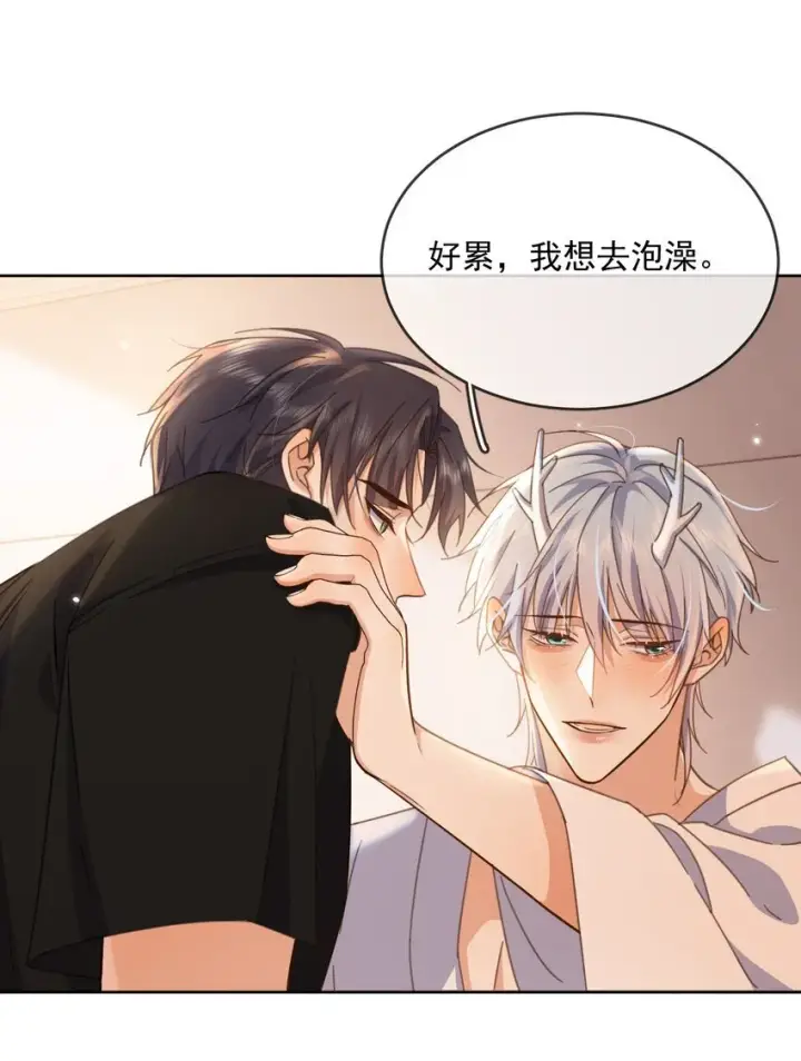 《兄诱弟不恭》第36话 还想要图5