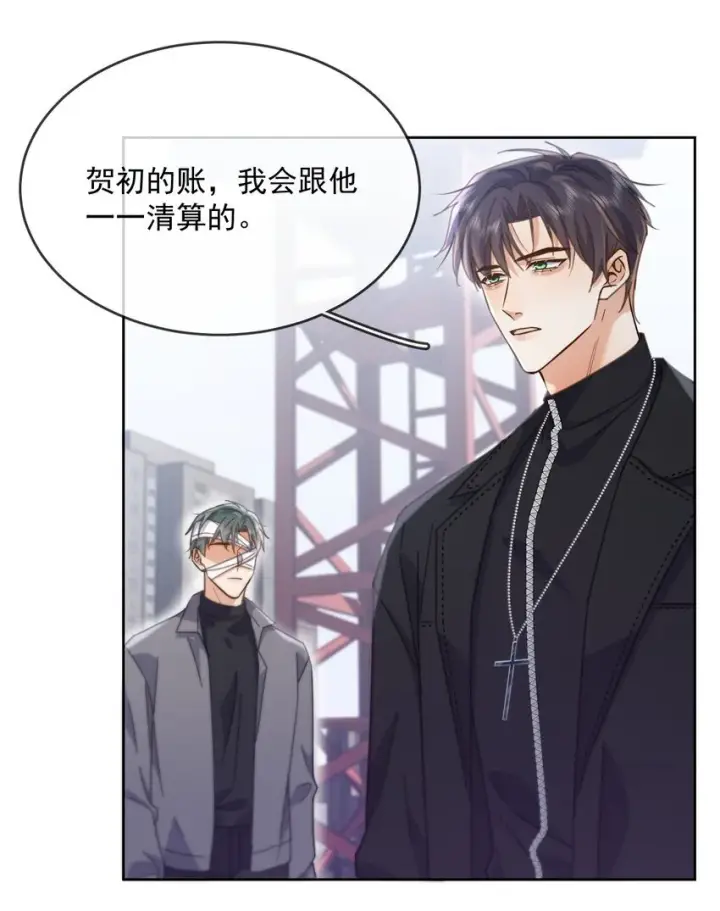 《兄诱弟不恭》第37话 危机图19