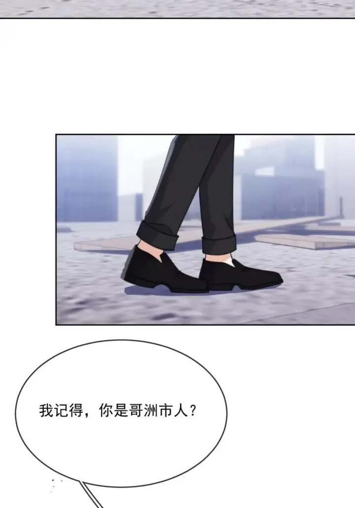 《兄诱弟不恭》第37话 危机图22