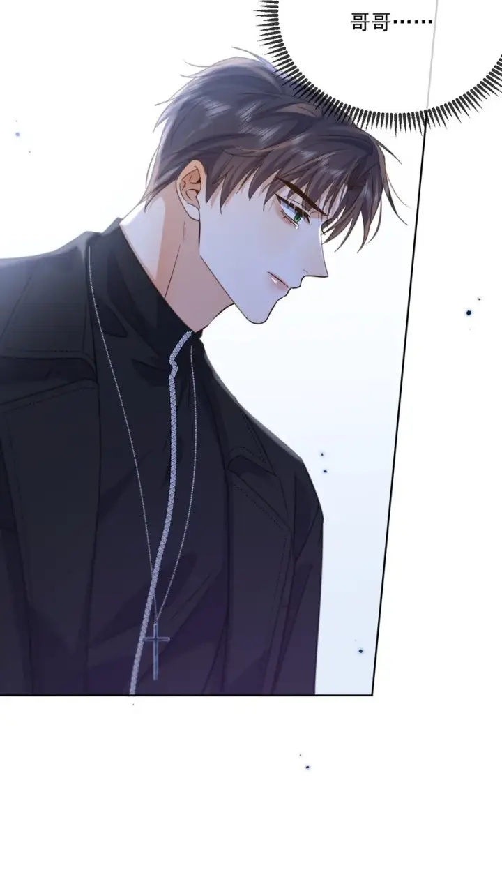 《兄诱弟不恭》第37话 危机图27