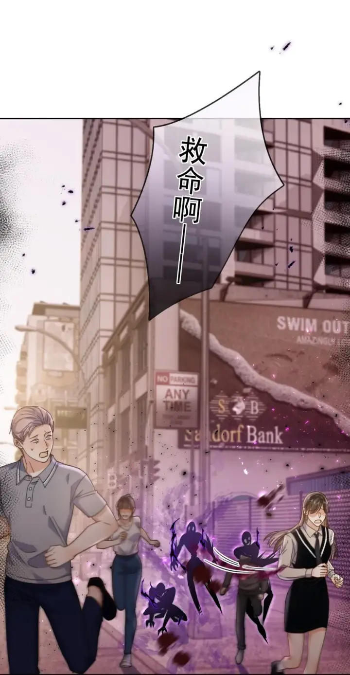 《兄诱弟不恭》第37话 危机图32