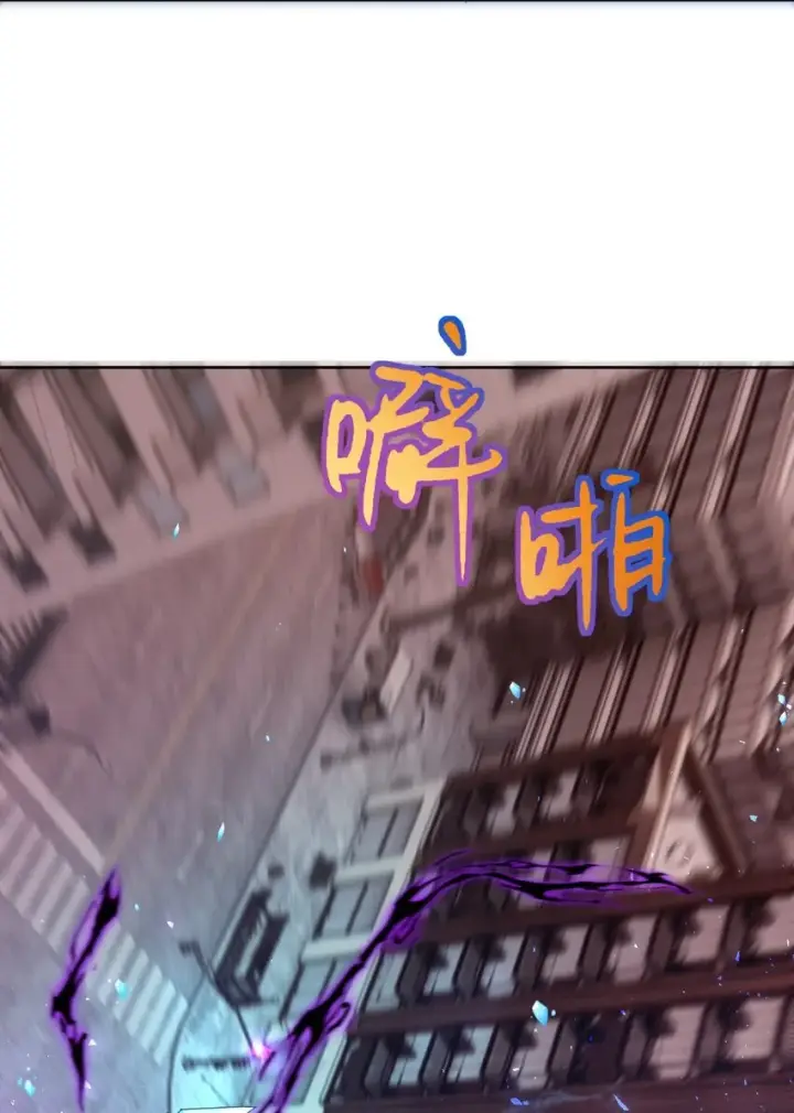 《兄诱弟不恭》第37话 危机图39